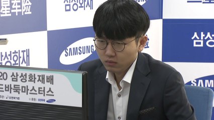 '마우스 충격' 신진서, 삼성화재배 결승 2국 역전패...준우승 / YTN