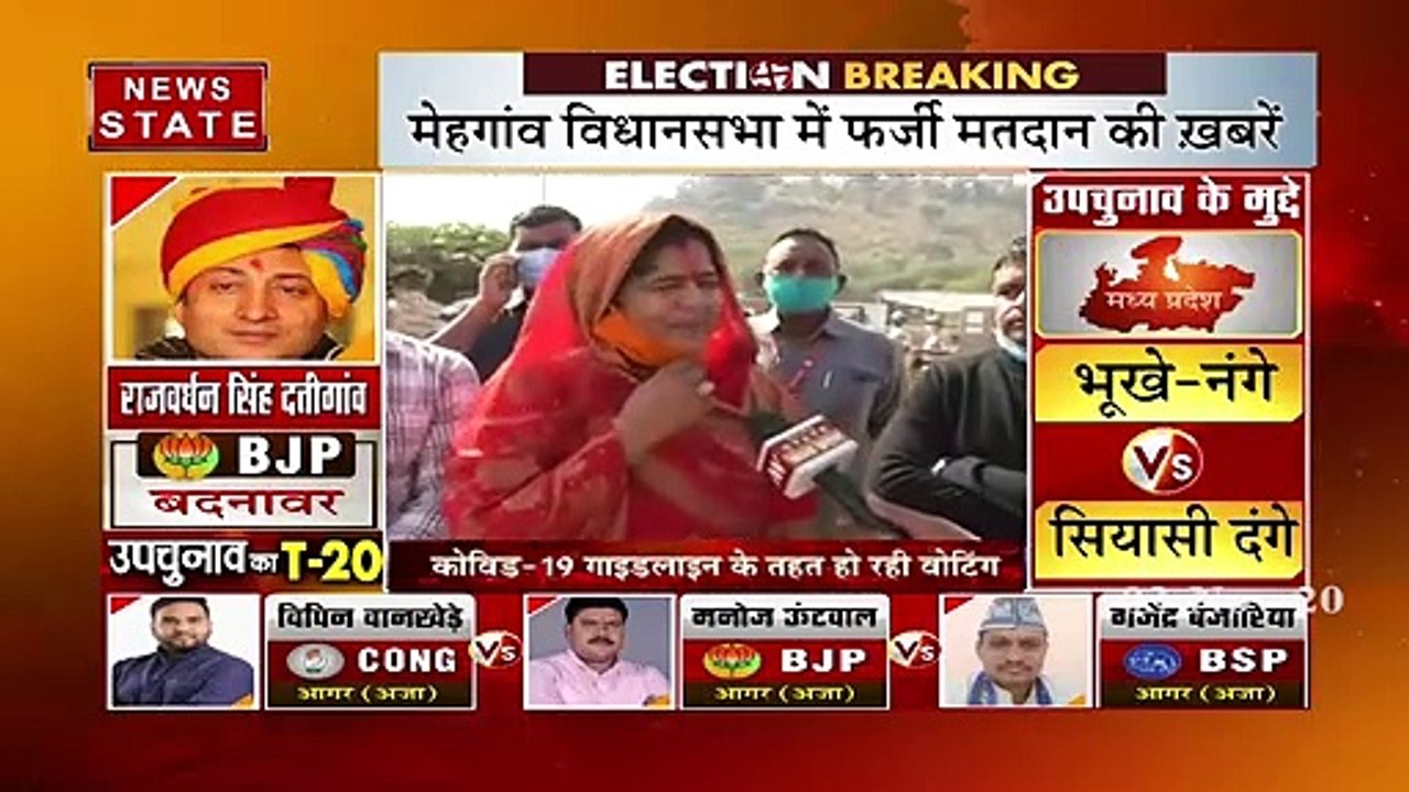 Watch Exclusive interview of Imarti Devi on News Nation