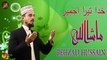 Khuda Tera Ajmeer | Behzad Hussain Chishti | Iqra in the name of Allah