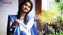 Ormayil Oru Shishiram Song | Kaineetti Aaro| Lyric Video | Ranjin Raj | Merin Gregory