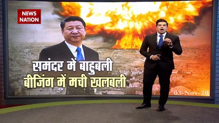 News Nation Exclusive: All you need to know about Malabar Exercise