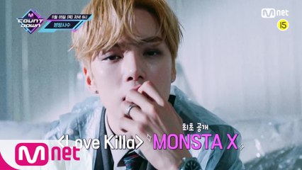 TOMORROW X TOGETHER가 알려주는 이번 주 엠카운트다운 라인업은?