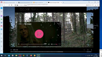 Тёмное наследие (2020)