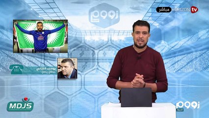زووم سبور_ مستجدات رحلة النسور إلى القاهرة والغيابات في صفوف الرجاء والزمالك
