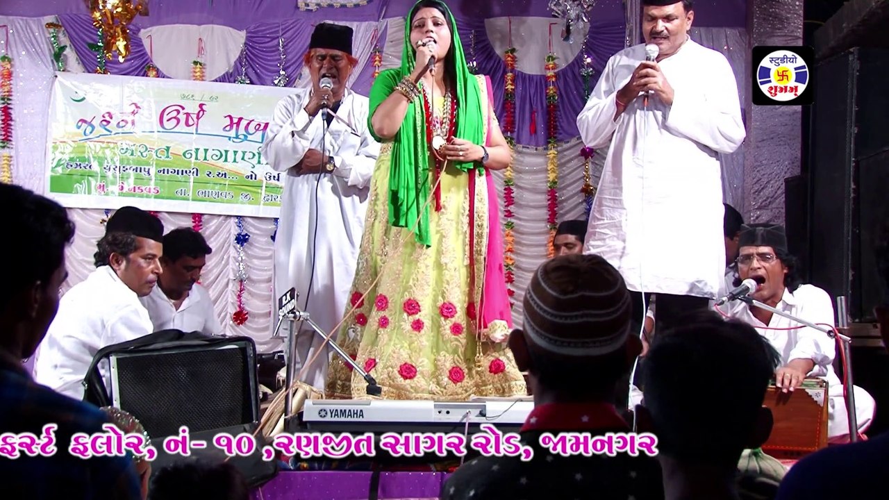 Sahe Madina Lelo Hamara Salam || #qawwali || Ge...