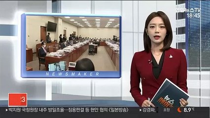 홍남기 "주식 양도세 대주주 기준 10억원 유지"