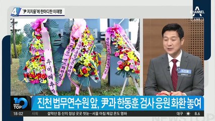 ‘尹 지지율’에 한마디한 이재명