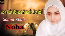 Aao Main Bataon Hussain Kon Hai | Somia Khan | Noha