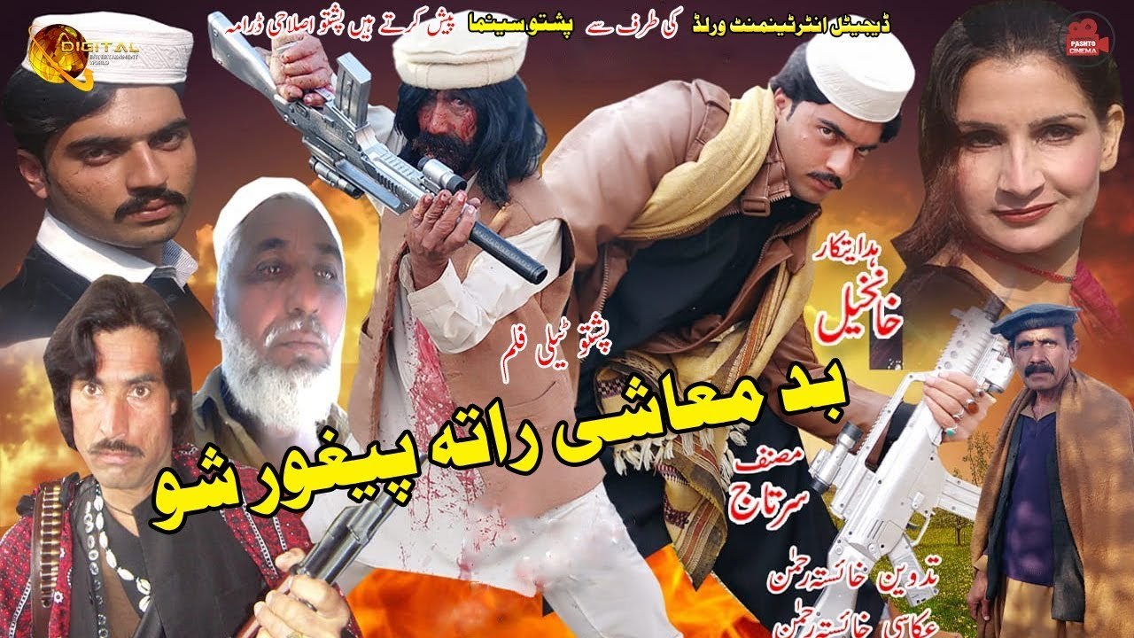 Badmashi Rata Peghor Sho |  New Telefilm | Spice Media - Lifestyle