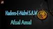 Afzal Amal | Sunnat e nabvi | Deen | Islam | Hadees | HD Video