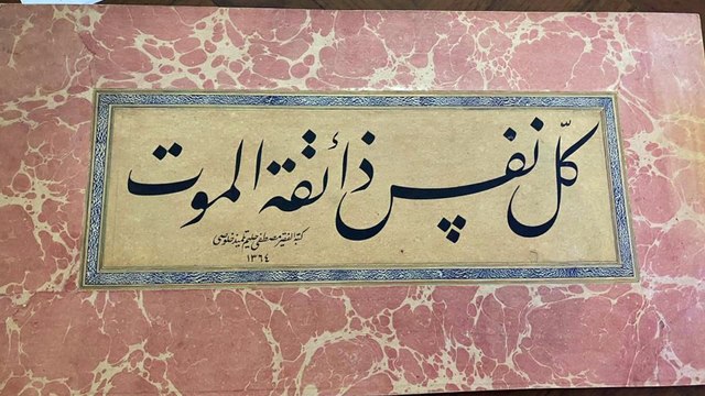 Mimar Sinan Üniversitesi’nden 5 tarihi eser çalan güvenlik görevlileri yakalandı