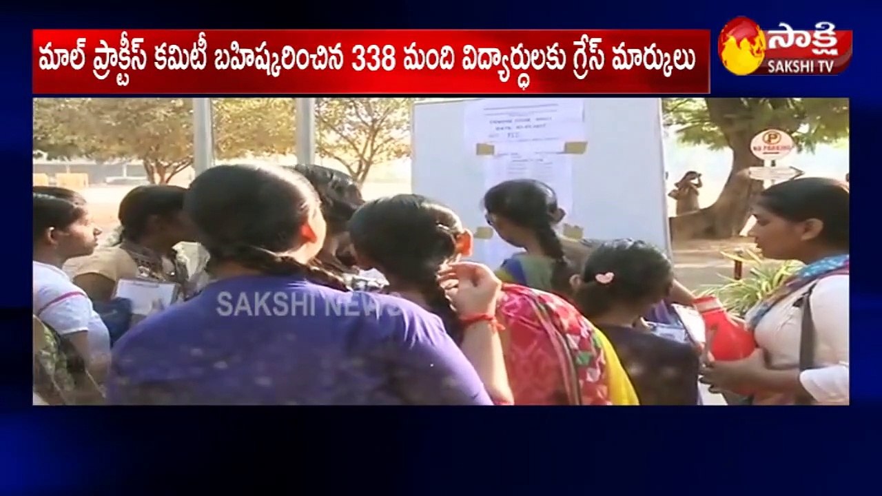 ఇంటర్‌ బోర్డు కీలక నిర్ణయం; వాళ్లందరూ పాస్‌!
