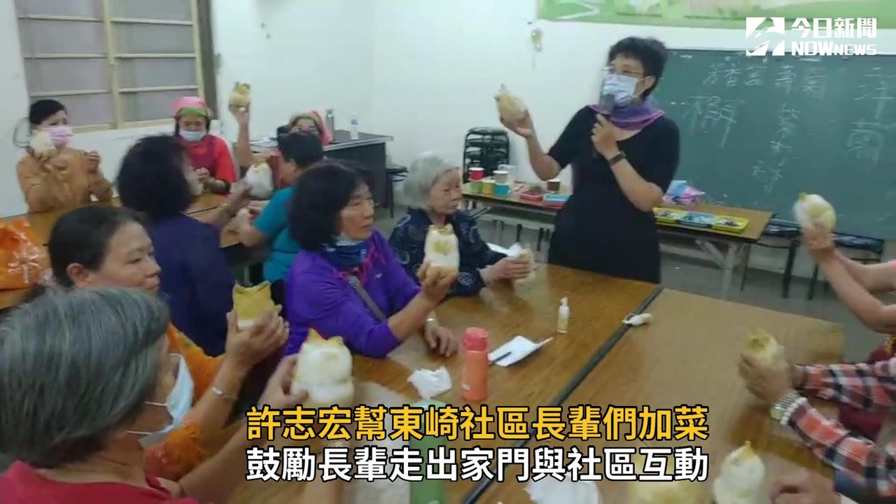 鹿港鎮長許志宏訪視東崎社區　幫長輩們加菜