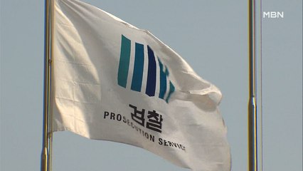 추 "총장, 정치적 중립 훼손"…윤 "살아있는 권력 수사"