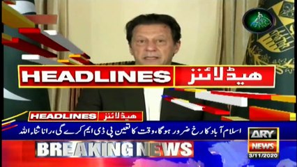 ARY NEWS HEADLINES | 4 PM | 3rd November 2020