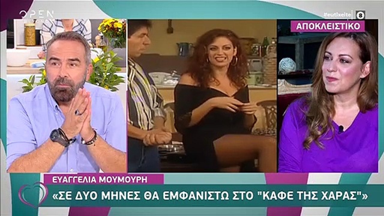 To Καφέ της Χαράς: Η Ευαγγελία Μουμούρη έδωσε δυνατό spoiler και δεν το περιμένεις!
