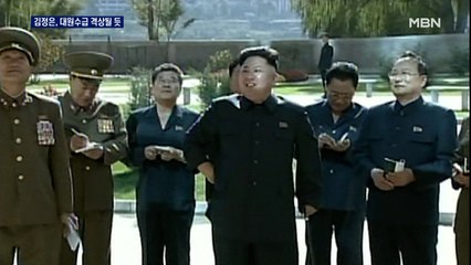 김정은 몸무게 140kg 추정…서해 피격 경위조사 지시