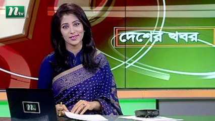 NTV Desher Khobor | 03 November 2020