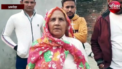 अमरोहा के गांव सब्दलपुर सुमाली में ग्रामीणों ने किया चुनाव बहिष्कार