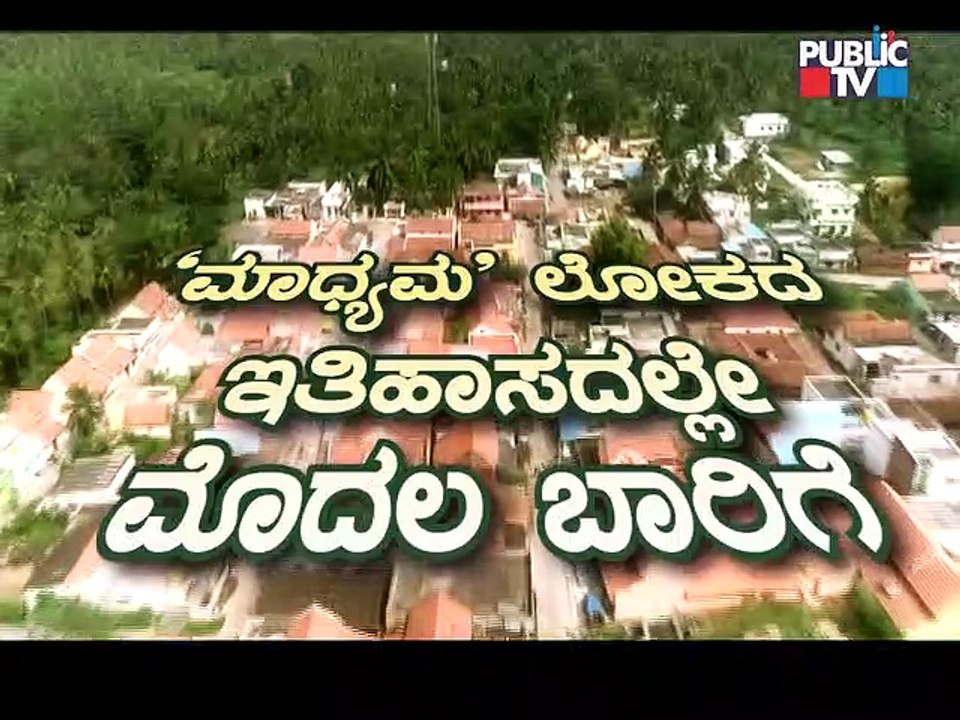 Coming Soon | Public TV
