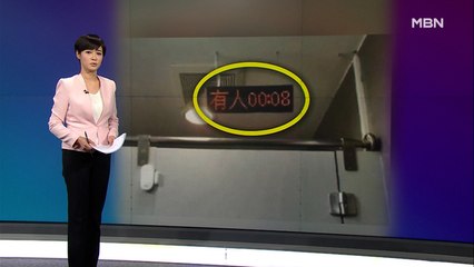 김주하의 11월 3일 '이 한 장의 사진'