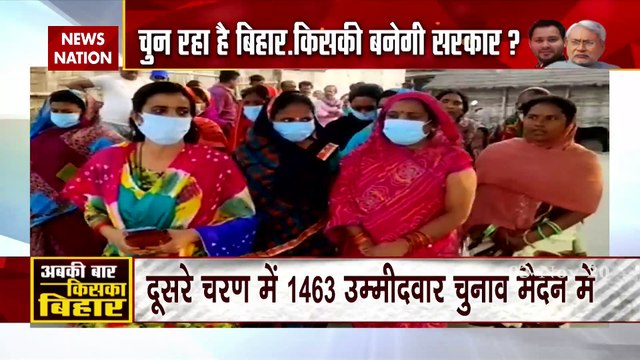 Bihar Election : Major turnout of voters in second round of election