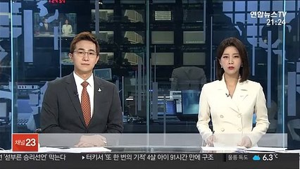 4살배기 억지로 잔반 먹인 보육교사 실형