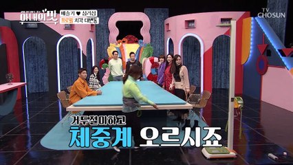 프로필 다시 쓰는 날ㅋㅋ ft. 멘탈 탈탈 털리는 날