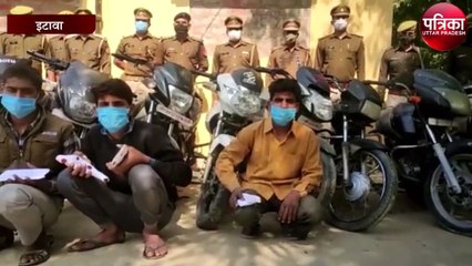 तीन शातिर लुटेरों को पुलिस ने किया गिरफ्तार