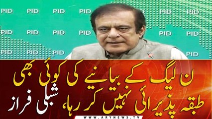 Federal Minister for Information Shibli Faraz's news conference