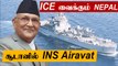 China-வுக்கு எதிராக India உடன் கைகோர்க்கும் நாடுகள் |  C-452 Ship Ready | Oneindia Tamil