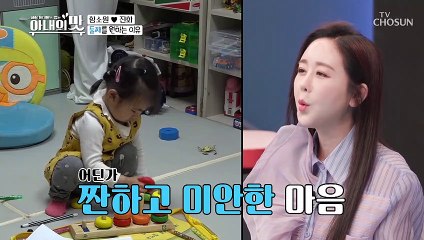 임신 확률 겨우 4% 둘째 원하는 이유!?