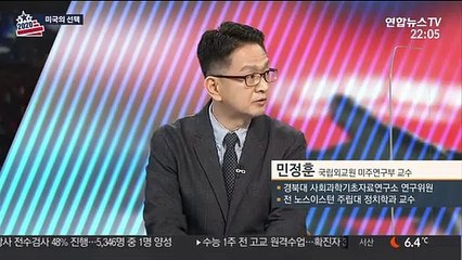 [뉴스초점] 美대선 투표 시작…내일 오후 당선자 윤곽