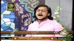 Aamad-e-Mustafa S.A.W.W | Host : Syed Salman Gul | 3rd November 2020 | ARY Qtv
