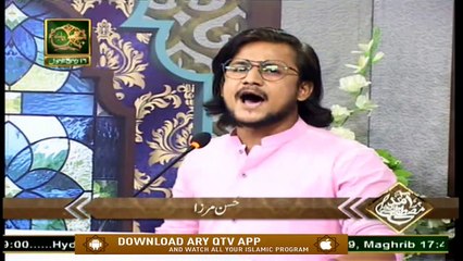 Aamad-e-Mustafa S.A.W.W | Host : Syed Salman Gul | 3rd November 2020 | ARY Qtv