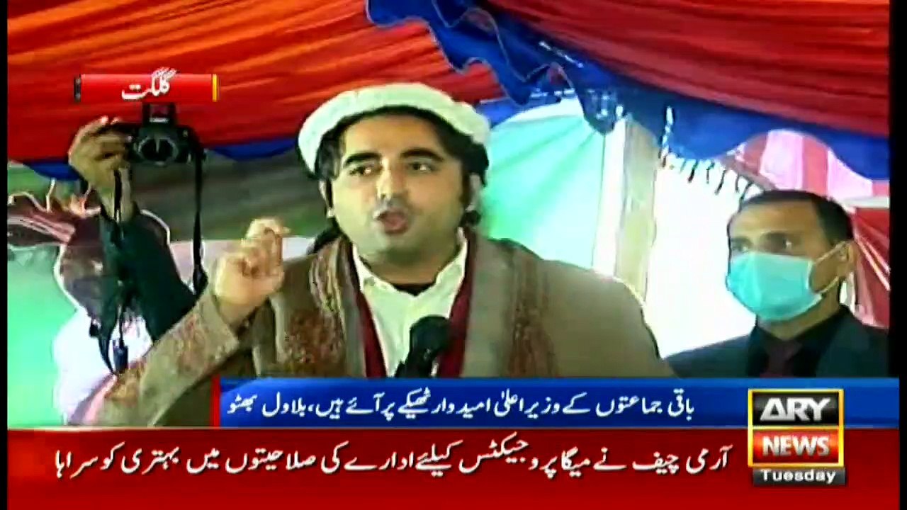 ARYNews | Bulletin | 6 PM | 3 November 2020