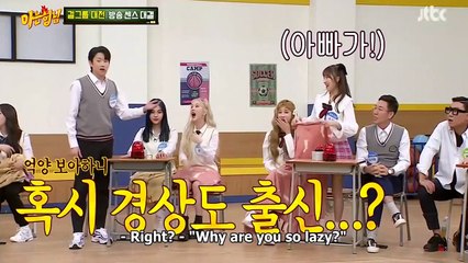 Dialect Quiz [Knowing Brothers Ep 253]