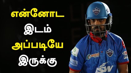 IND vs AUS: Rahaneவின் Test Team Spot தப்பித்தது! | OneIndia Tamil