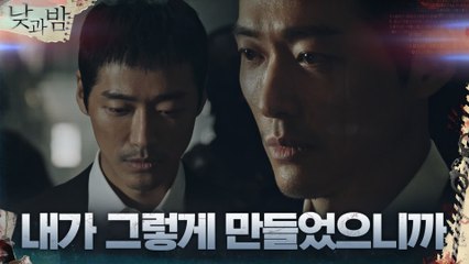 [3차 티저] 엇갈린 운명 속 남궁민의 고백