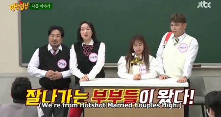 [Preview] Knowing Brothers Episode 254