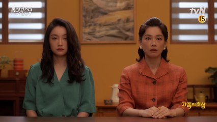 아빠 앞으로 온 하이힐 택배...? 파국이다!!!!!!