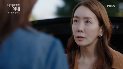▷사건의 전말◁ 50억의 행방, 드디어 밝혀지다! 김정은의 계획은 성공? or 실패?