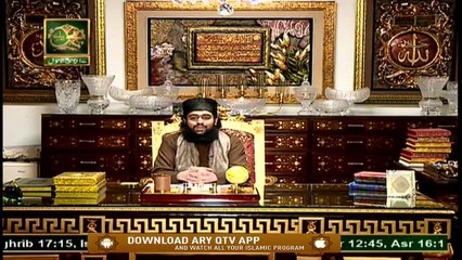 Akhlaq-e-Muhammadi S.A.W.W | Sahibzada Hassan Haseeb ur Rehman | 3rd November 2020 | ARY Qtv