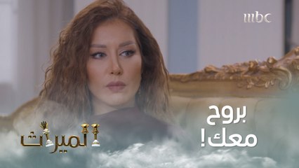 طلب صادم من زوجة ابنها الجديدة.. والأم لابنها لا تصب الزيت على النار