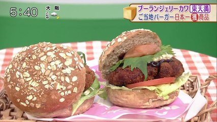 ブーランジェリー カワ のパン（後編）