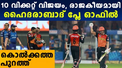 മുംബൈയെ അടിച്ച് പരത്തി വാര്‍ണര്‍ | Oneindia Malayalam