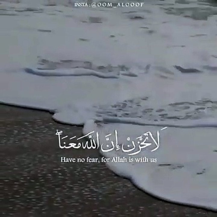 لاتحزن--♥حالات واتس اب--♥قران كريم--♥احمد النفي...