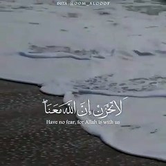 لاتحزن--♥حالات واتس اب--♥قران كريم--♥احمد النفيس--♥مقاطع دينية قصيرة--♥(480P)_1