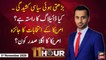 11th Hour | Waseem Badami | ARY News | 3 NOVEMBER 2020