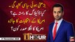 11th Hour | Waseem Badami | ARY News | 3 NOVEMBER 2020
